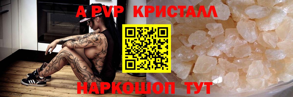 Метадон Карасук