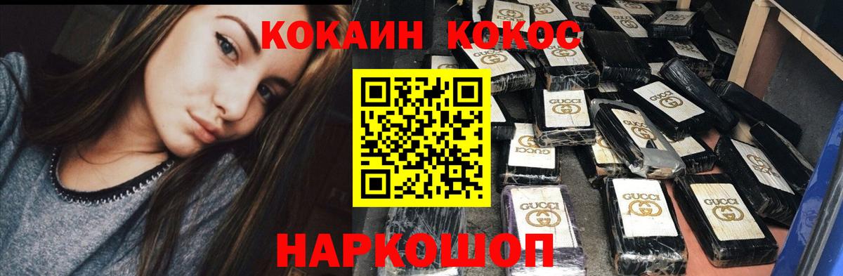 Карасук  Cocaine VHQ  Вход с VPN  КОКАИН  КОКАИН 97% 