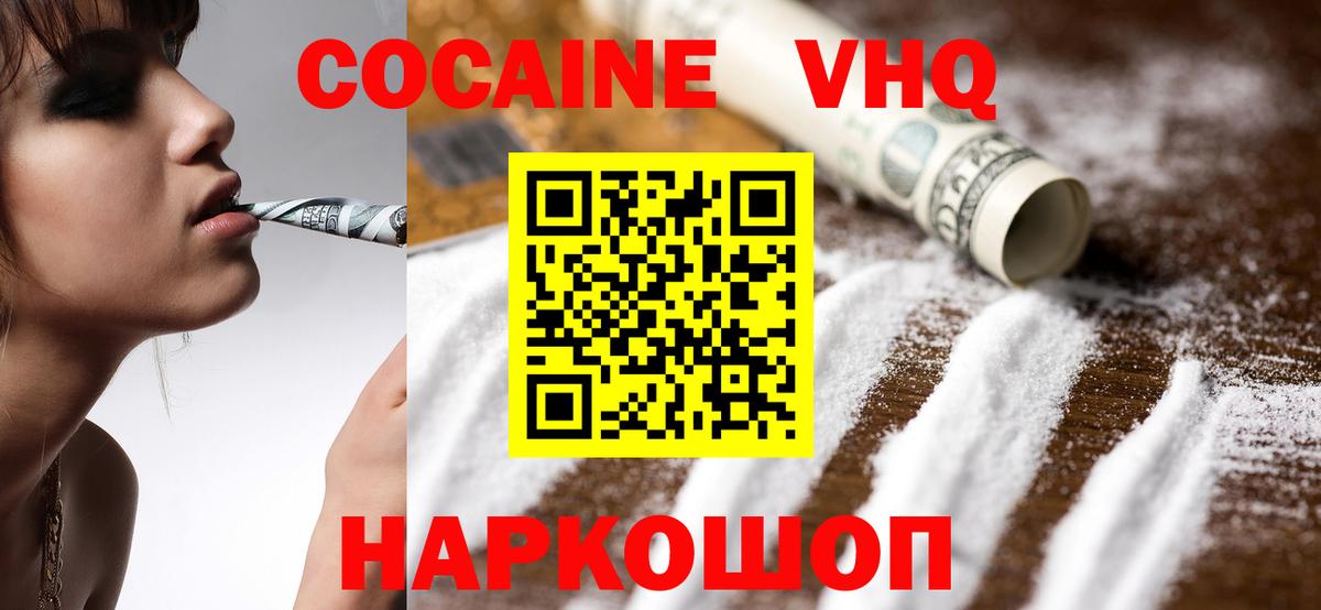 COCAIN Fish Scale Карасук