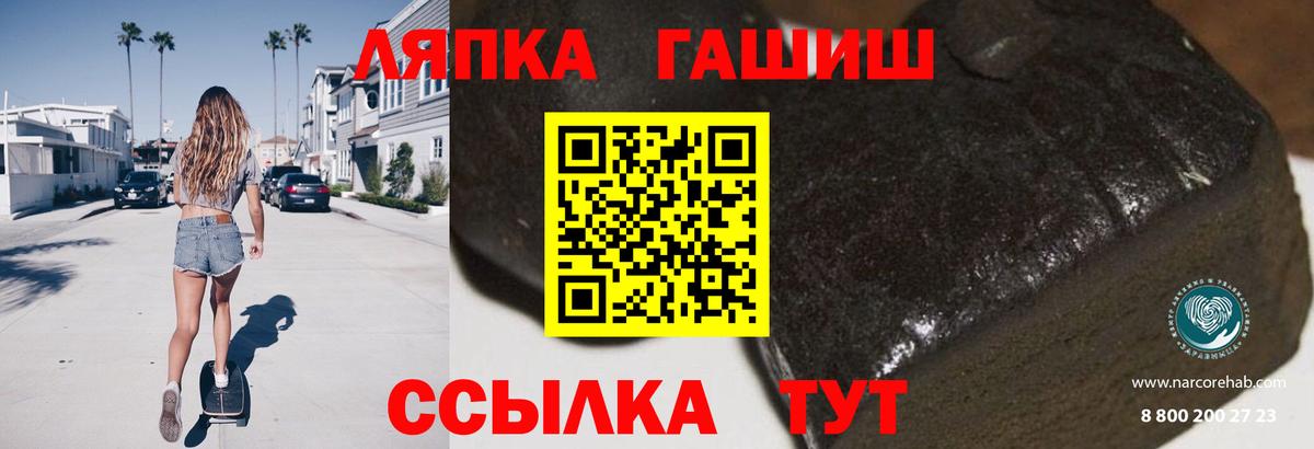 ГАШИШ  Гашиш 40% ТГК  Вход с VPN  Карасук 