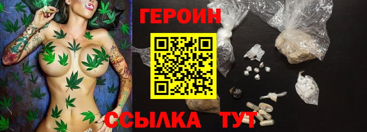 Карасук  Героин VHQ  Вход с VPN 