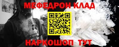 синтетический гашиш Бугуруслан