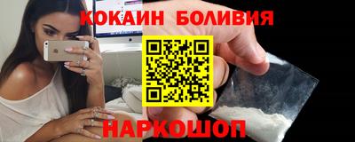 кокаин колумбия Будённовск