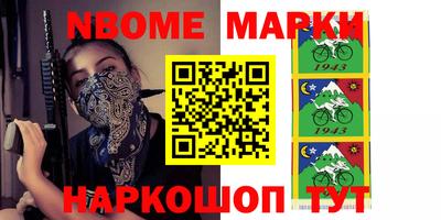 кокаин колумбия Будённовск