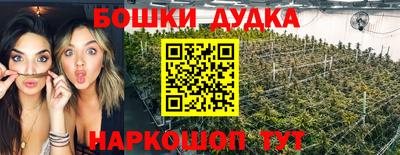 синтетический гашиш Бугуруслан