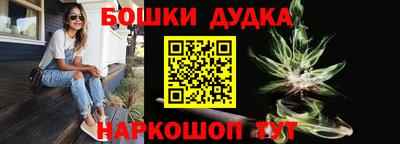 синтетический гашиш Бугуруслан