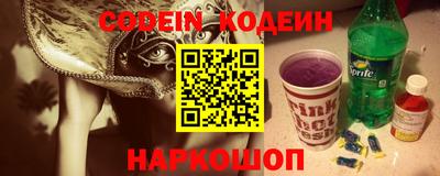 синтетический гашиш Бугуруслан