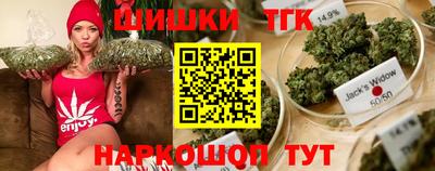 синтетический гашиш Бугуруслан