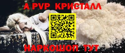 альфа пвп Бузулук