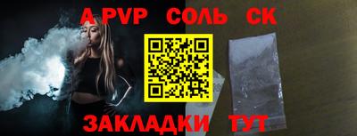 синтетический гашиш Бугуруслан