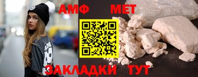 синтетический гашиш Бугуруслан