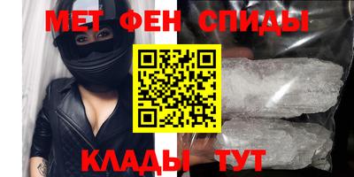 альфа пвп Бузулук