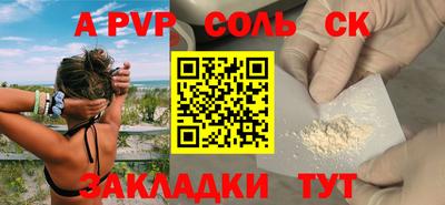 синтетический гашиш Бугуруслан