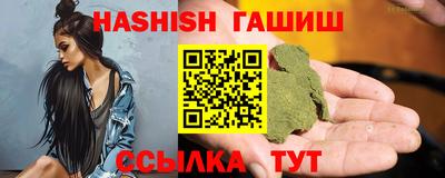 синтетический гашиш Бугуруслан