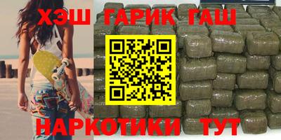 синтетический гашиш Бугуруслан