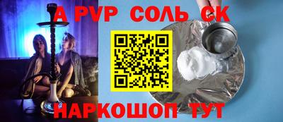 синтетический гашиш Бугуруслан