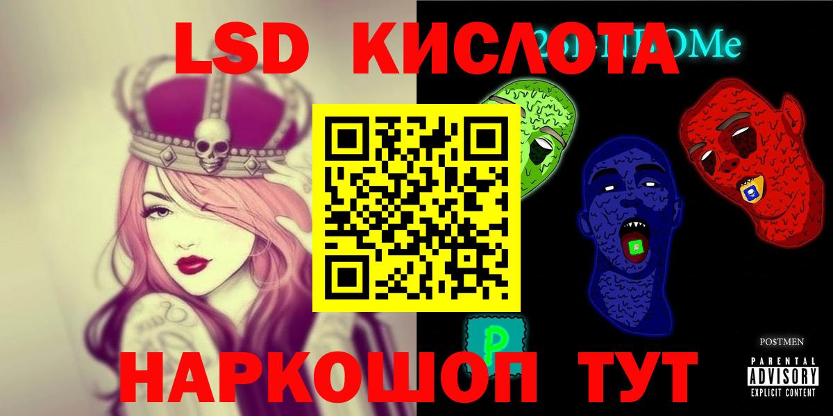 ЛСД экстази ecstasy Карасук
