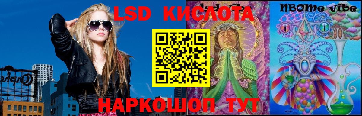 ЛСД экстази ecstasy  Вход с VPN  Карасук  LSD-25 экстази ecstasy 