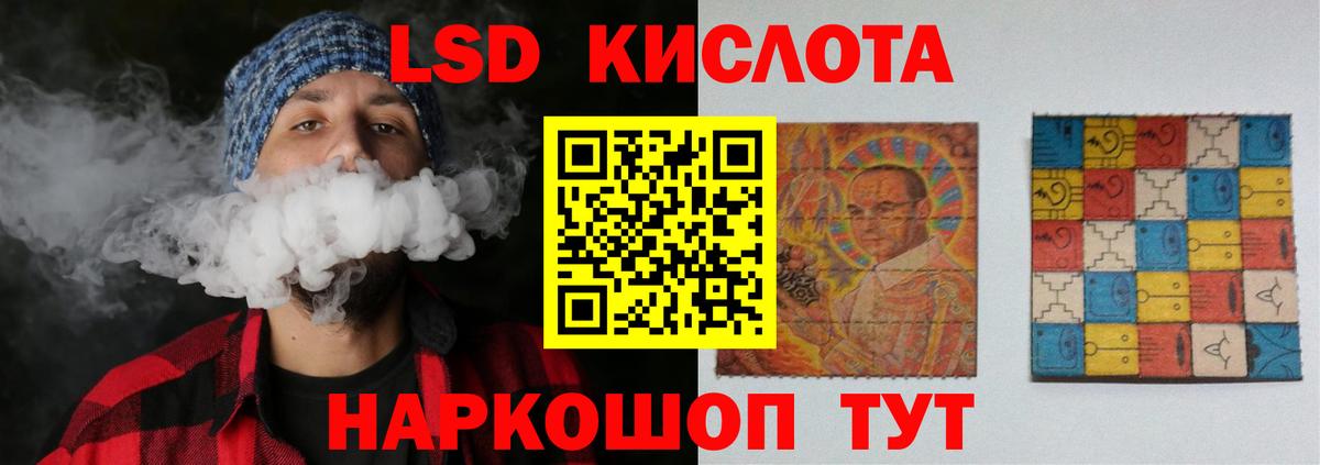 Марихуана  Карасук  Альфа ПВП СОЛЬ   COCAIN  Экстази  Вход с VPN  Меф   ГАШИШ 