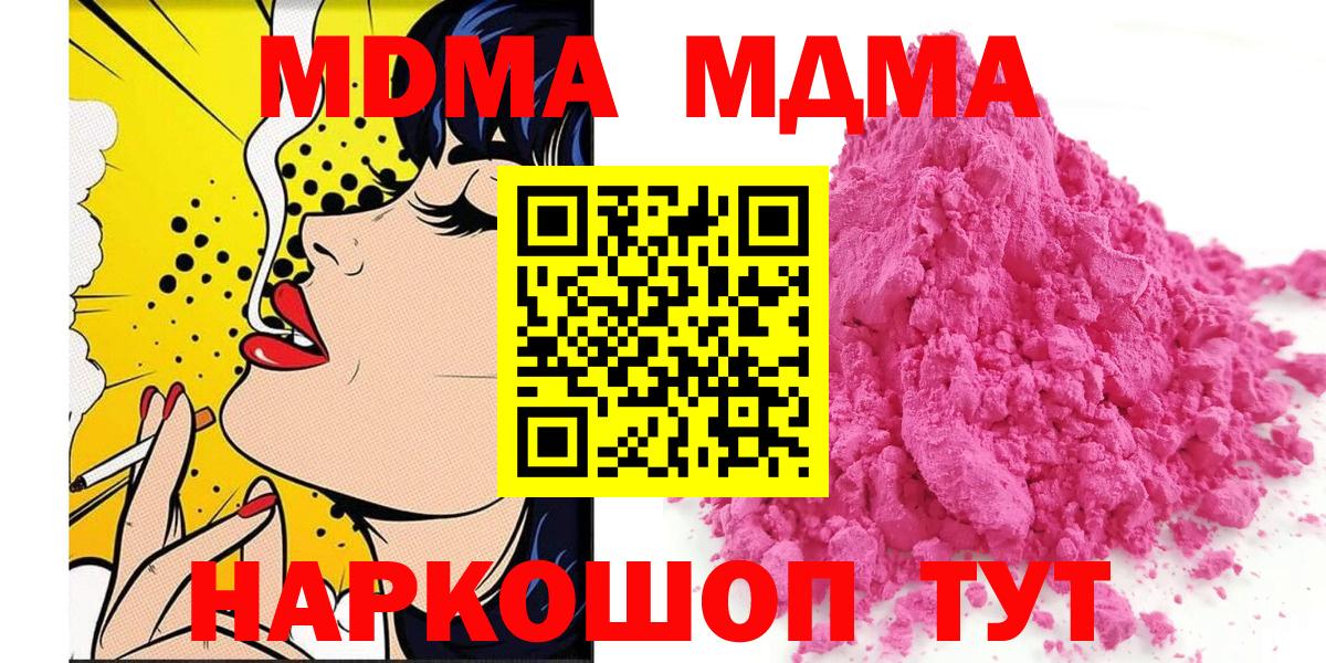 MDMA VHQ  MDMA  МДМА Molly  Карасук  Вход с VPN 