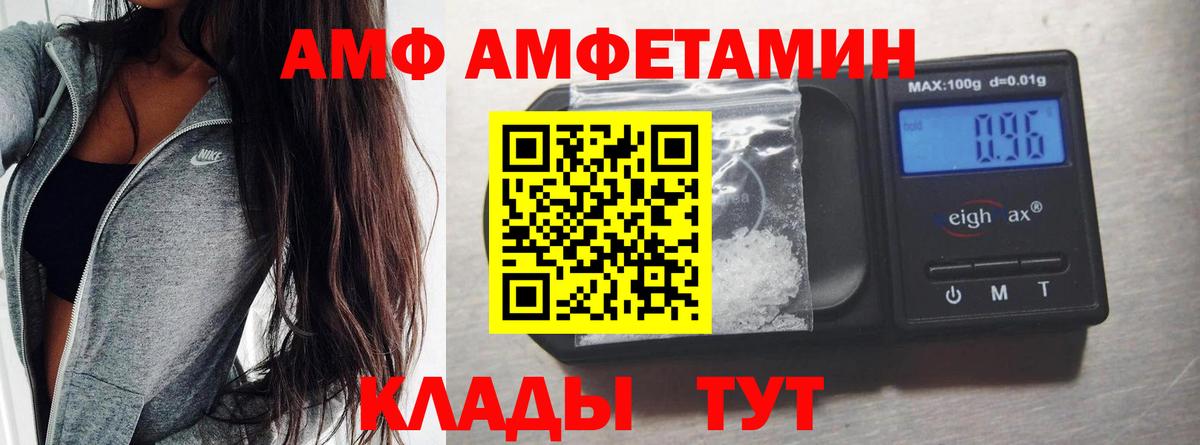 МЕТАМФЕТАМИН винт  Вход с VPN  Карасук  МЕТАМФЕТАМИН винт 