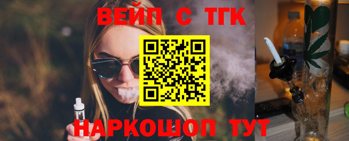 Дистиллят ТГК Wax Карасук