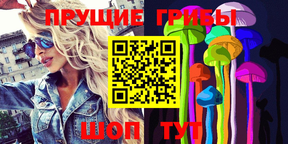 Галлюциногенные грибы мухоморы Карасук
