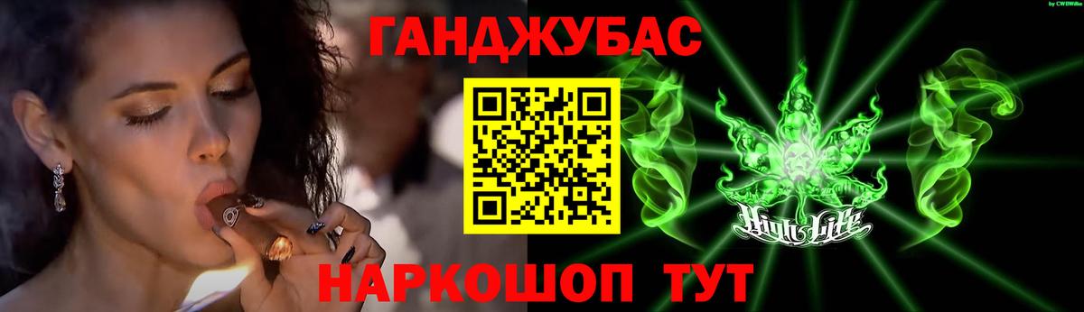 Марихуана White Widow Карасук